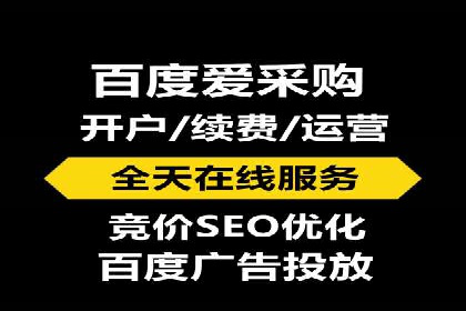 百度竞价广告的计费方式详解及经典投放案例