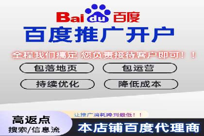 百度竞价广告的计费方式及其实操案例分享