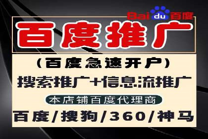 抖音信息流广告投放技巧与效果分析